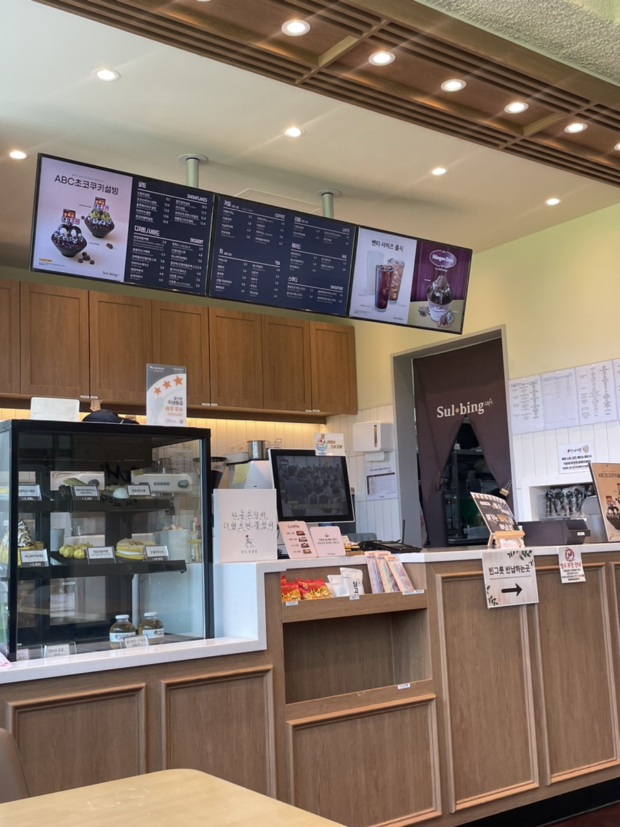 설빙장흥점 이미지