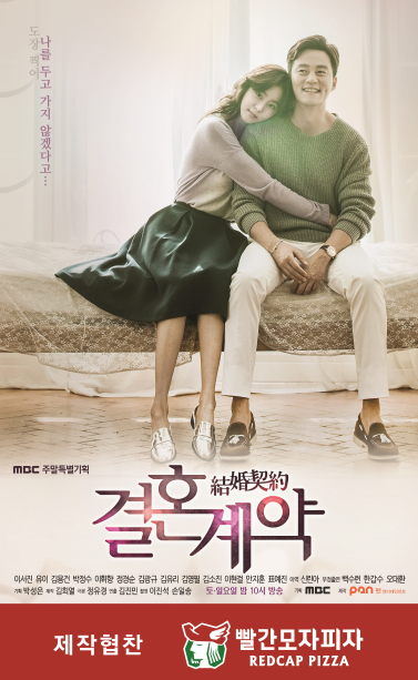 빨간모자피자 이미지