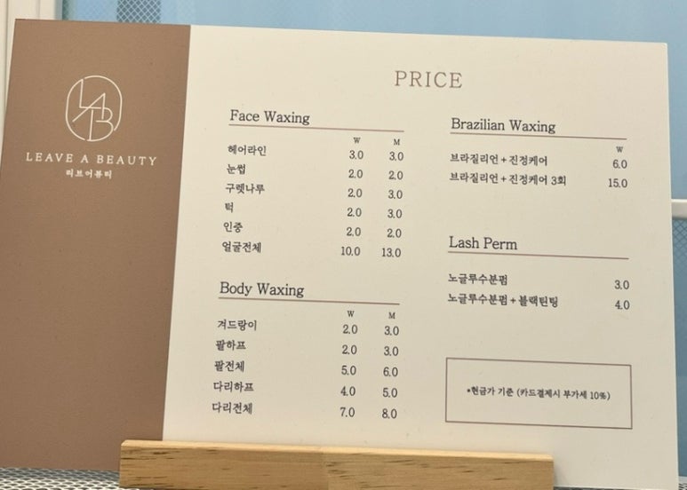 리브어뷰티 이미지