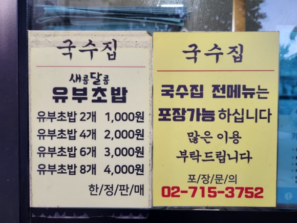노빵노게인 이미지
