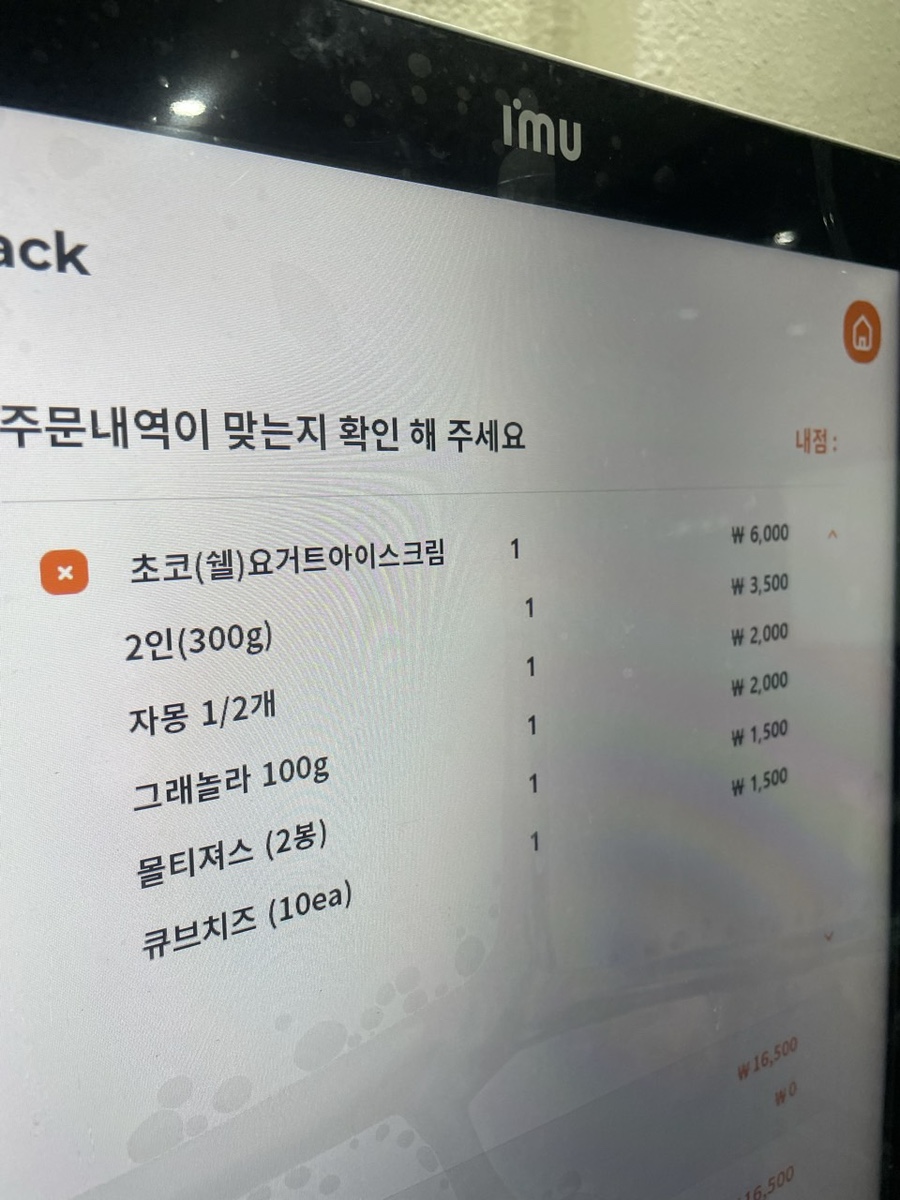 공오이이 이미지