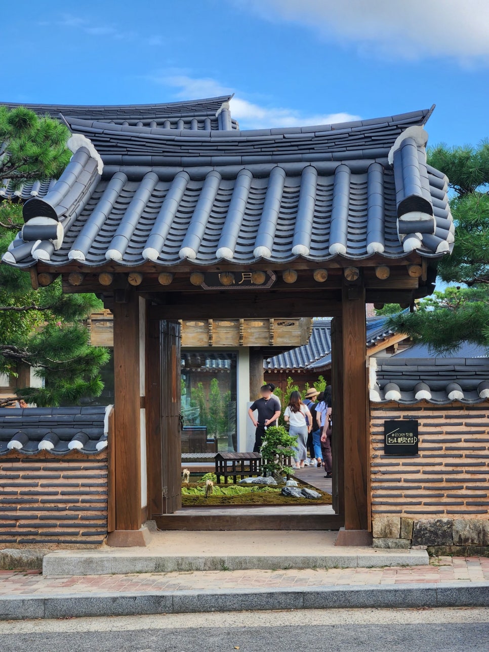 한옥체험관 명월 이미지