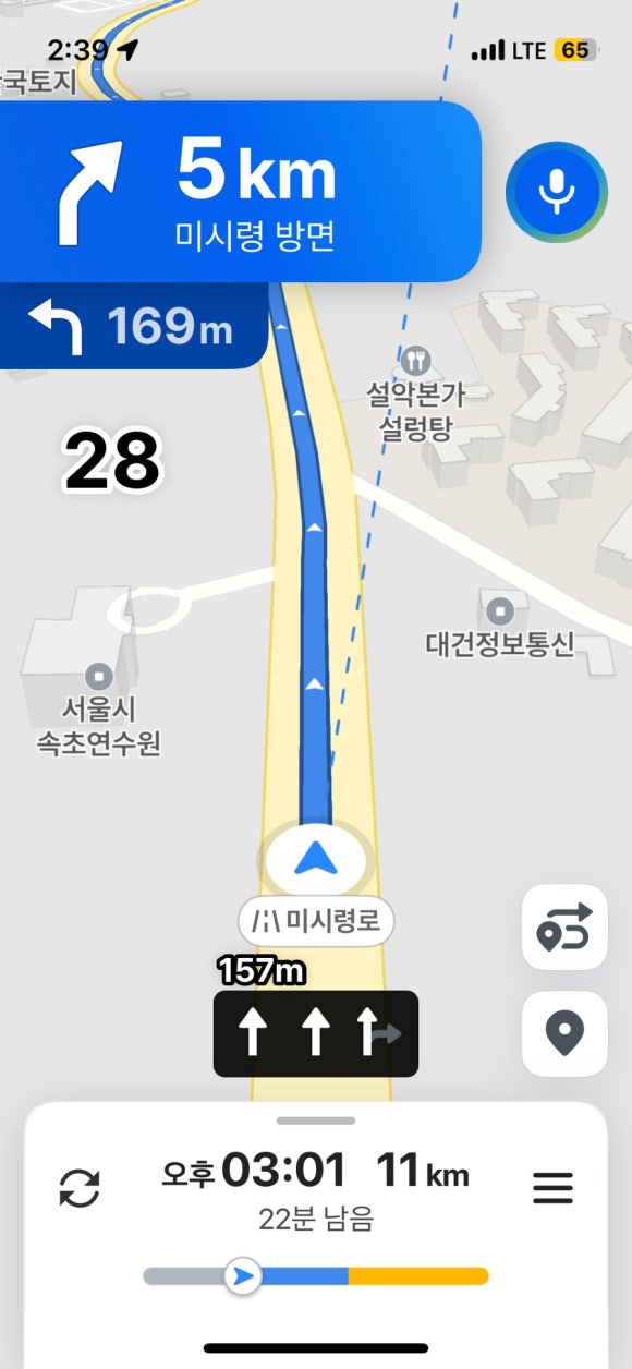 즐겁다 이미지