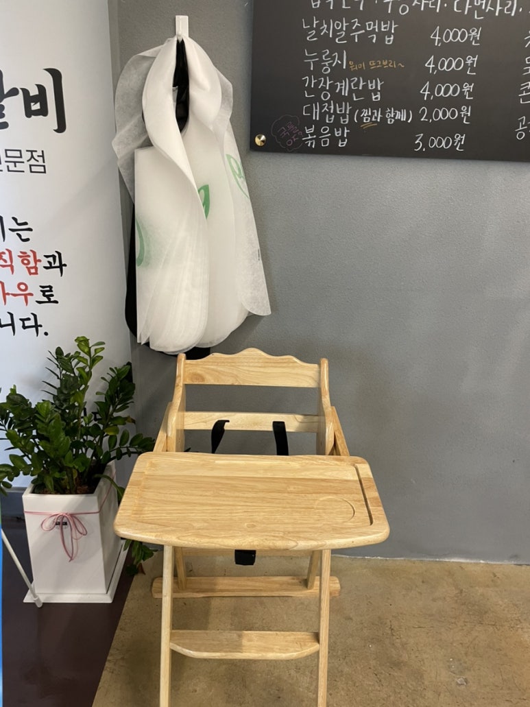 등신갈비 이미지