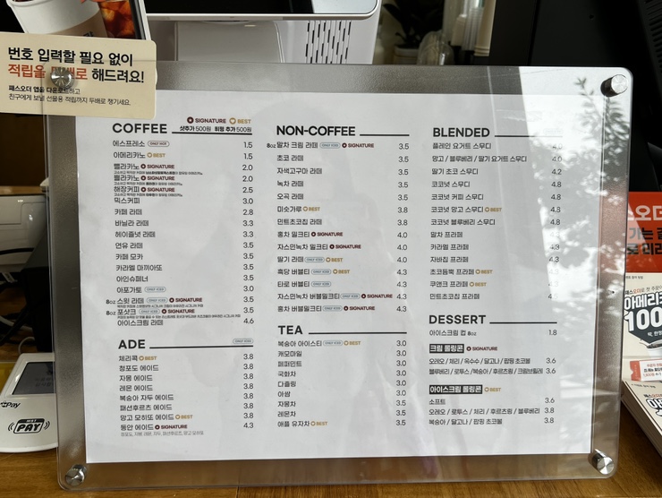 스윗앤샷 이미지