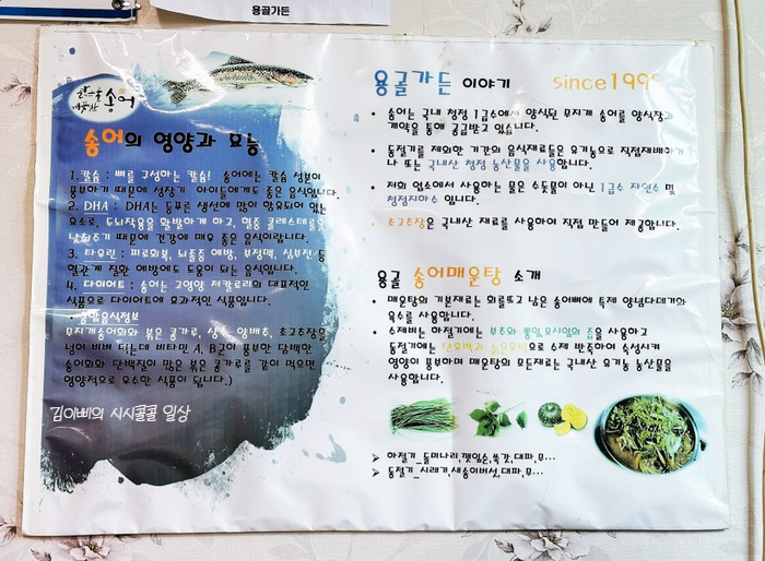 큰집가든 이미지