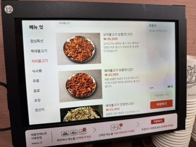 백년오리 이미지