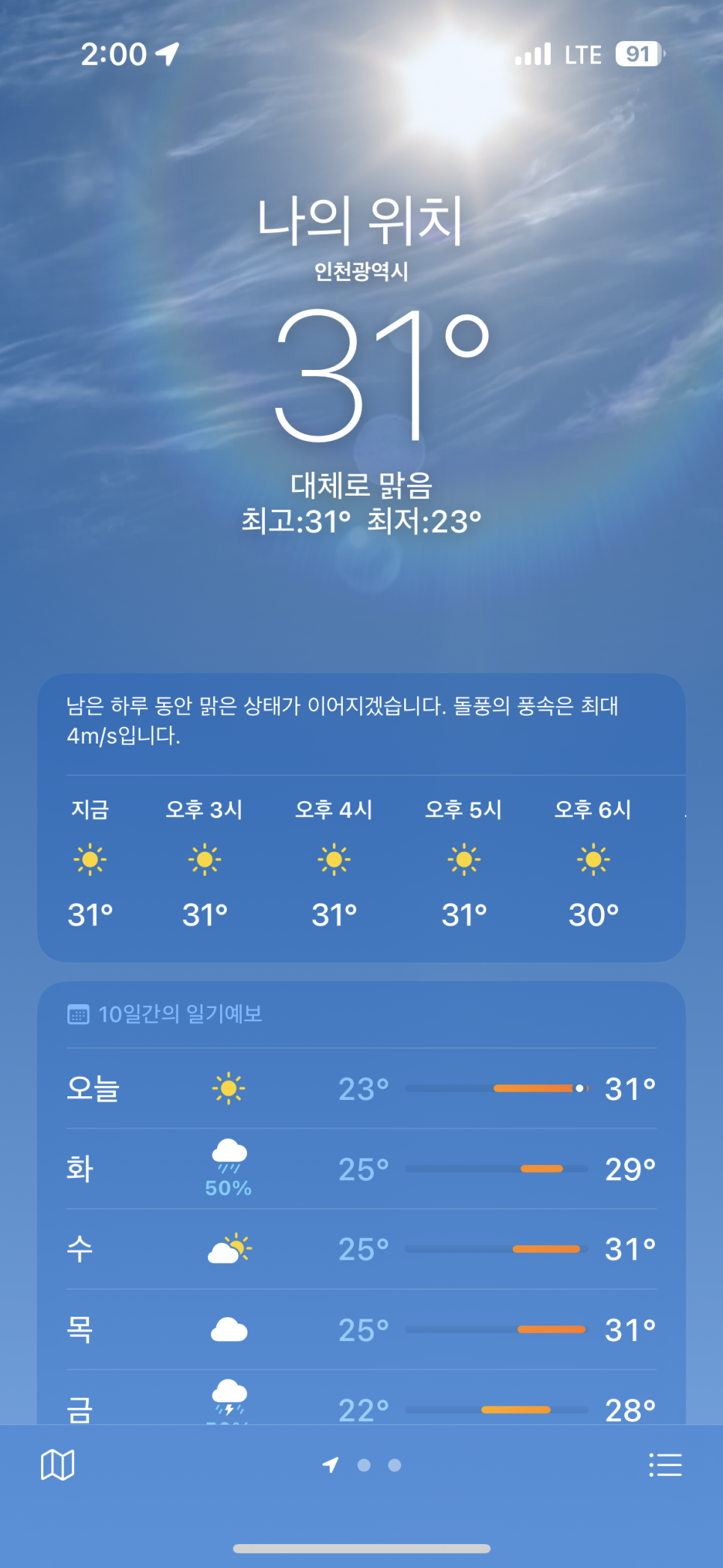 상암회관 이미지