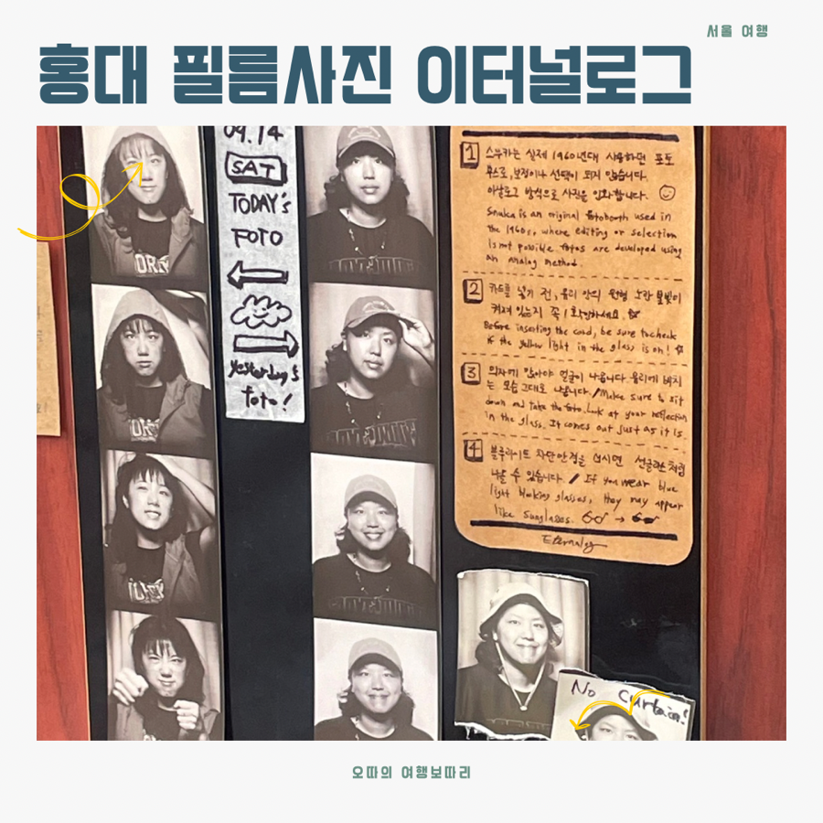 이터널필름 이미지