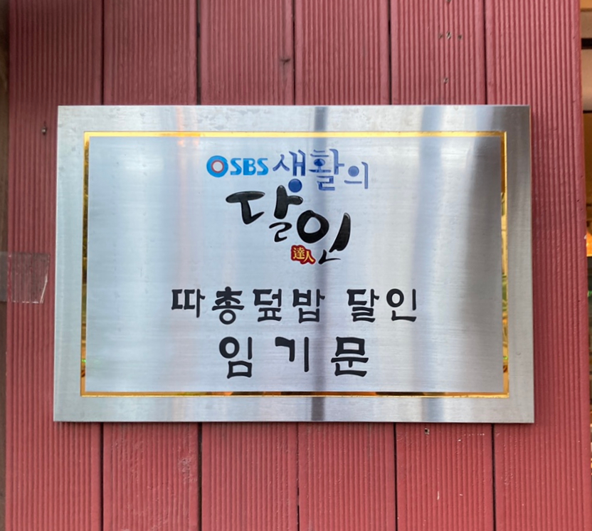 유아중화요리 이미지