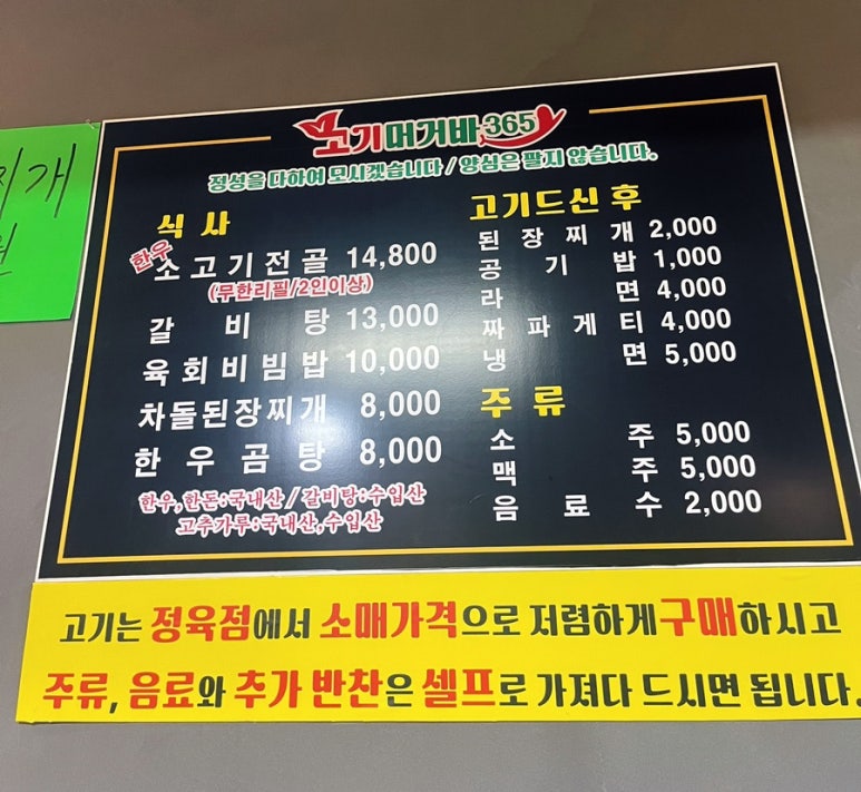 머거바365 이미지