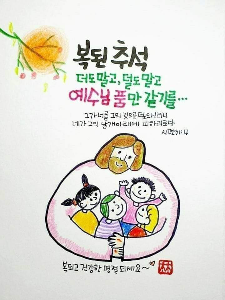 소망법무사사무소 이미지