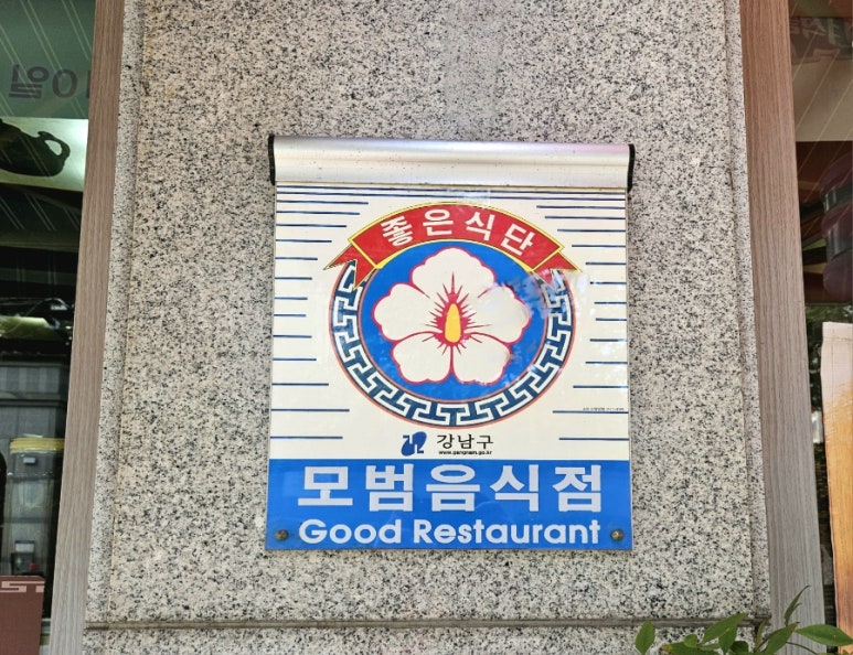 남도한우축산 이미지