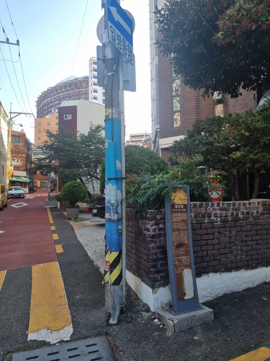 성신당 이미지