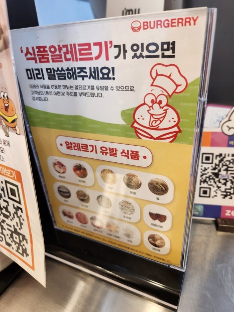 버거리버거 우장산역점 이미지