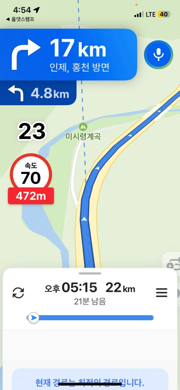즐겁다 이미지