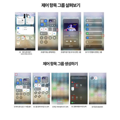 고현텔레콤 이미지