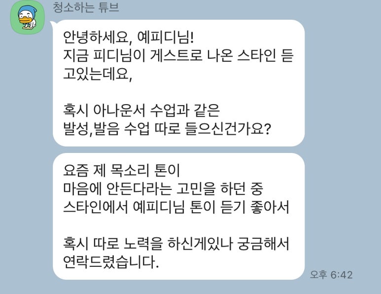 오디어리 이미지