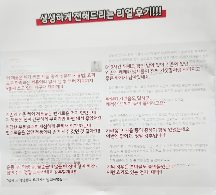 존아로마 이미지