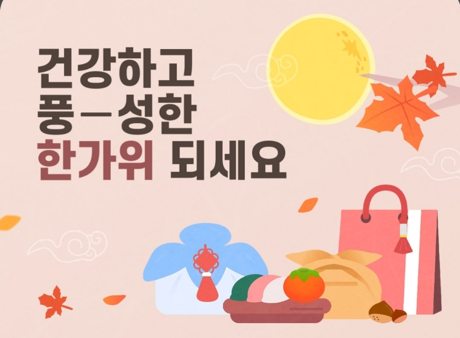 이시연한복 이미지