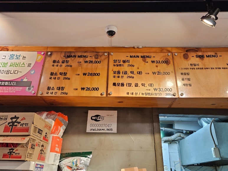 황소곱창곱돌이네 이미지