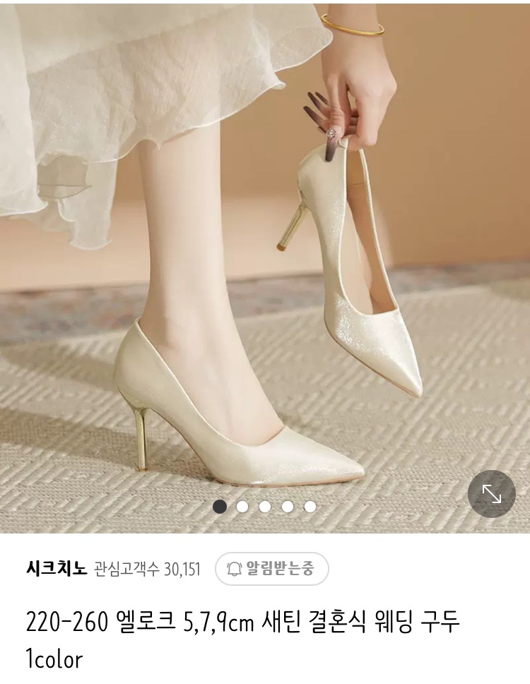 왕발슈즈 이미지