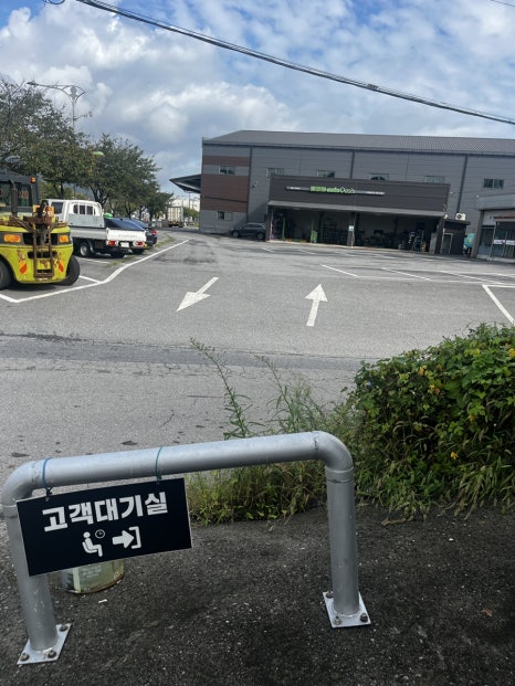 럭키카센타 이미지