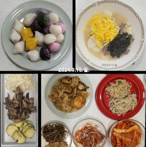 진미(珍味) 이미지