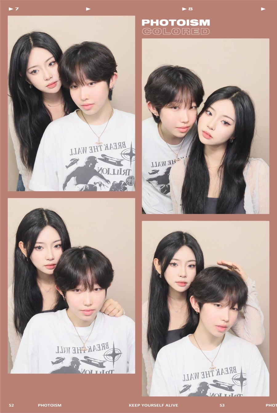 마이쥬 이미지