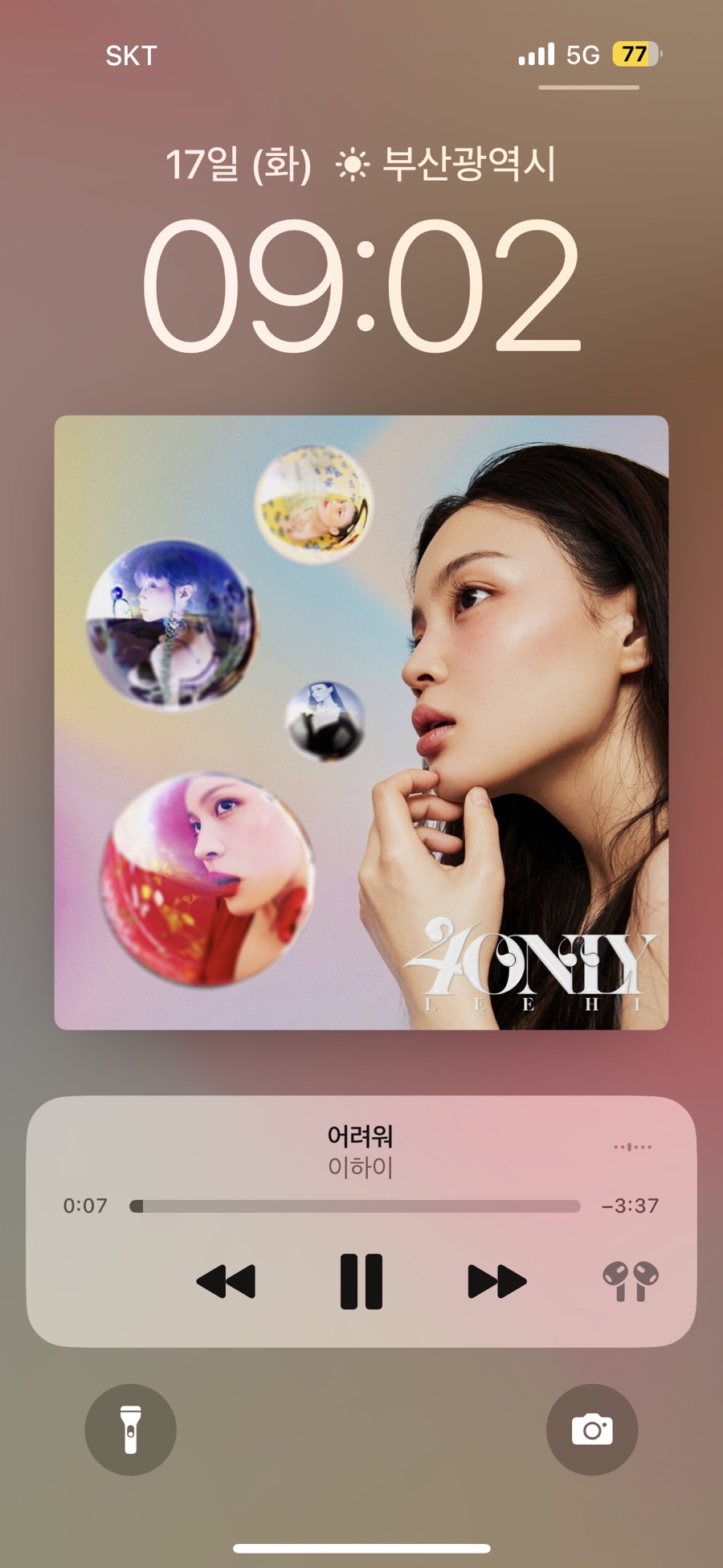 바다의왕자 이미지