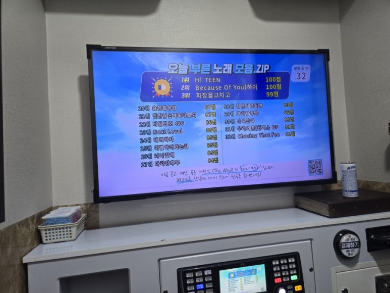 101코인노래연습장 이미지