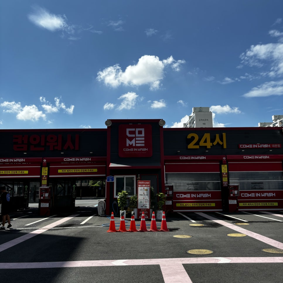 컴인워시대전 이미지