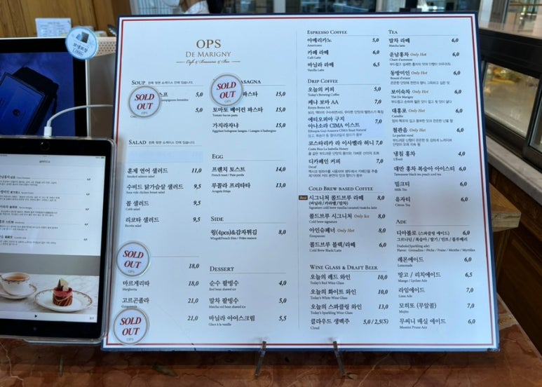 오션옵스 이미지