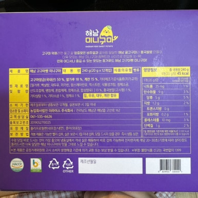 법인해남미소 이미지