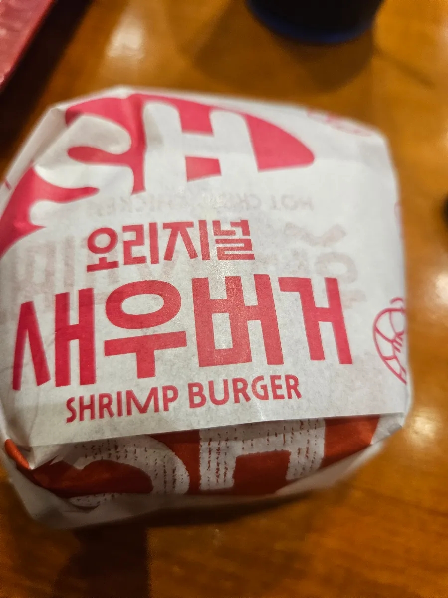 롯데리아익산배산 이미지