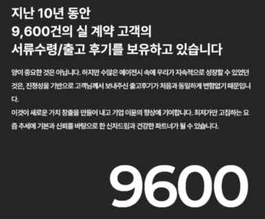슈어카 이미지