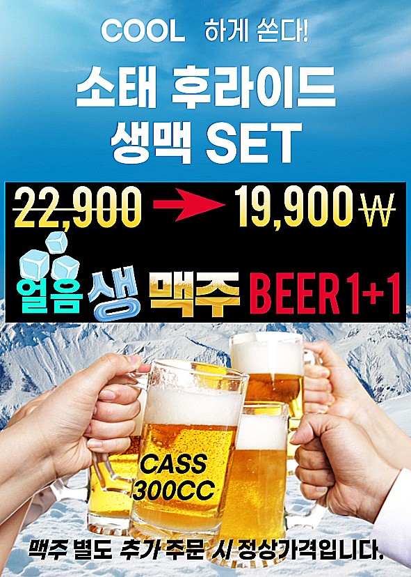 골프존파크 이미지