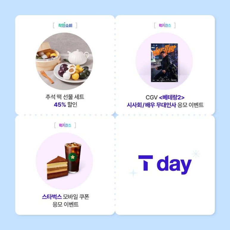 에스케이거제153 이미지