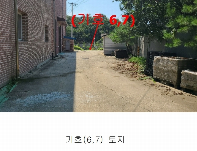 (주)에코그린 이미지