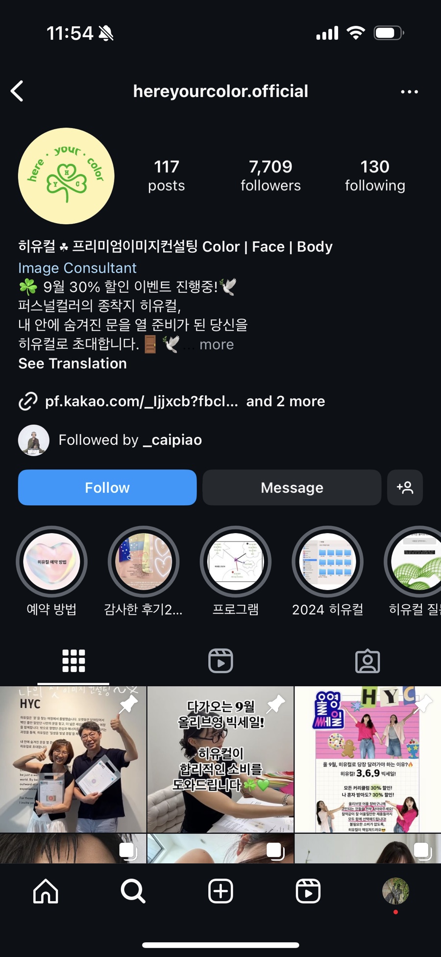 히유컬 이미지
