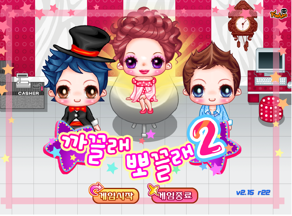까끌래뽀글래 이미지