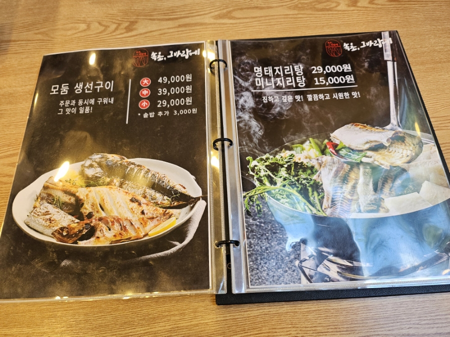 속초그바람에 이미지