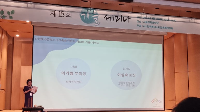 에이치몬테소리 이미지