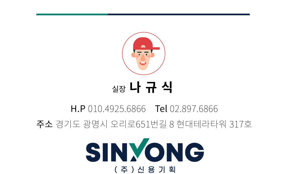 (자)대광기획 이미지