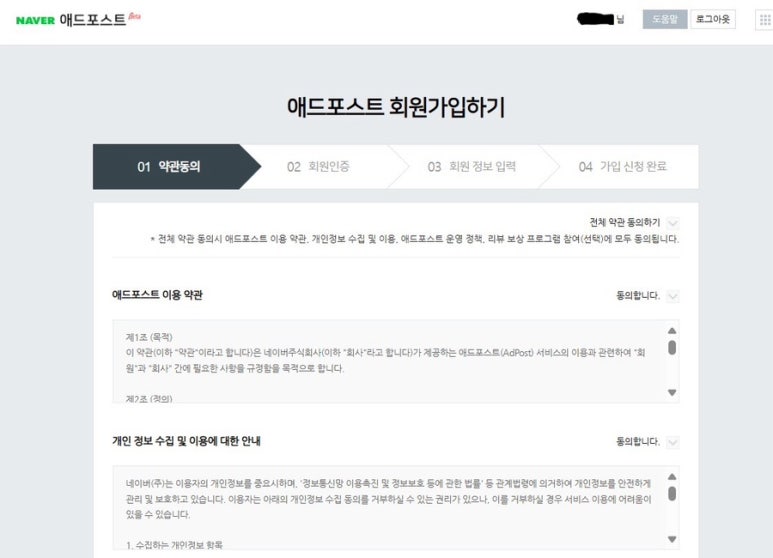 스피드애드 이미지