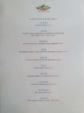 젤라떼리아토레 이미지