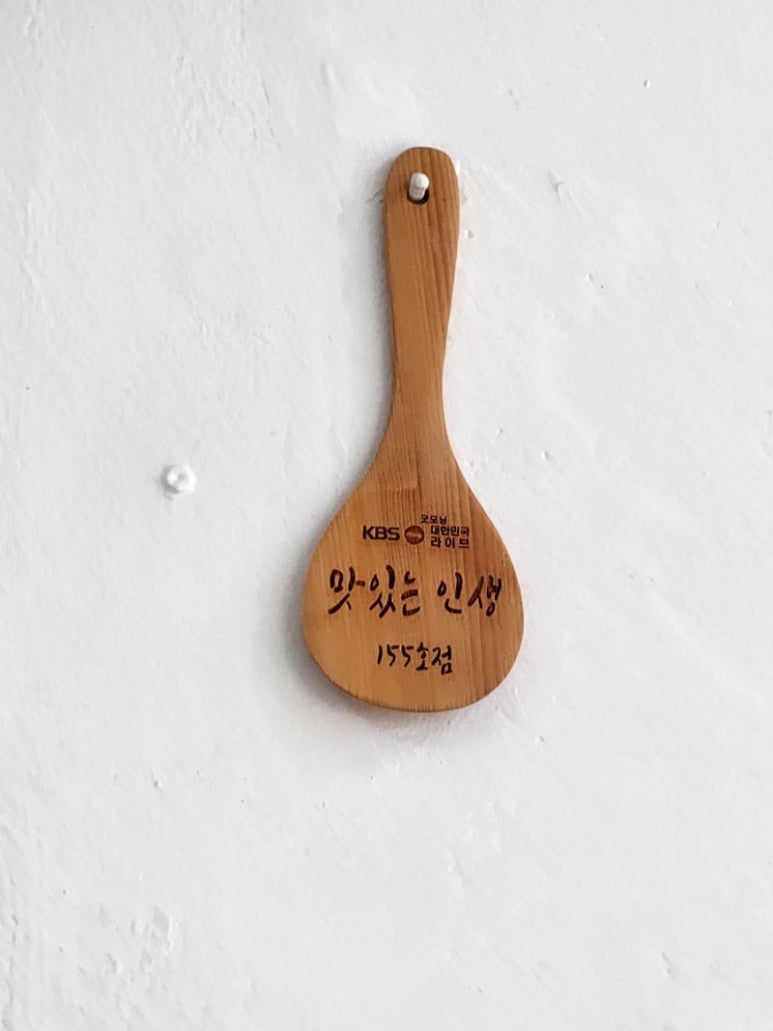 제일짬뽕 이미지