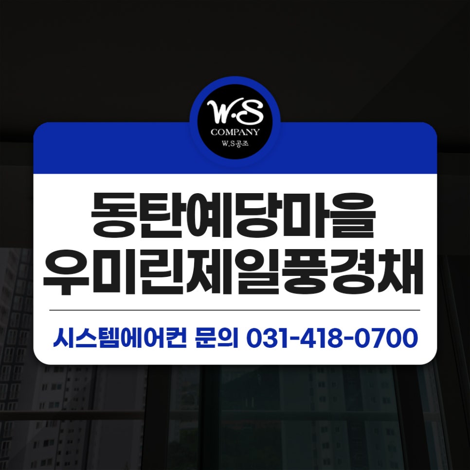 예당공조 이미지