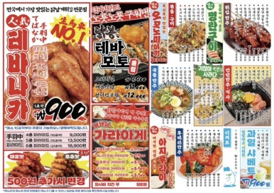 생마차 이미지