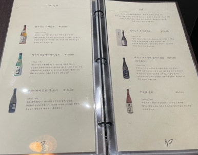 설유키 이미지